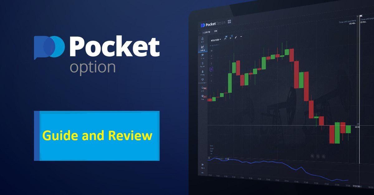 Pocket Option Training Master Your Trading Skills